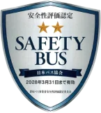 盛安自動車株式会社